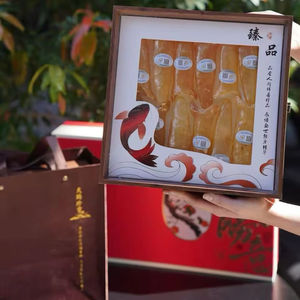 Produits alimentaires tonifiants haut de gamme : Gelembung Ikan Kembung (vessie de poisson) – Cadeau idéal pour le Festival du Printemps et le Festival de la Mi-<span class=keywords><strong>Automne</strong></span> - Product Image 1