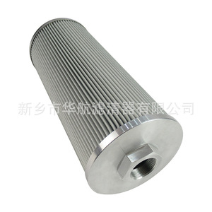 Nuevo Elemento Filtrante de Acero Inoxidable Hua Hang 70*230 con Rosca Interna para Entrada de Bomba de Gasolinera - Product Image 2