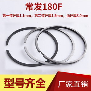 แหวนลูกสูบเหล็กสูงสำหรับเครื่องยนต์ดีเซลที่ระบายความร้อนด้วยอากาศ Lexus-รุ่น170 173 178F 180F 186FA 188F 190 192รถบรรทุก195รุ่นใหม่ - Product Image 4