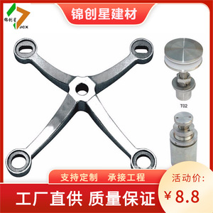 Conector de vidrio tipo 250 de acero inoxidable 304 de cuatro puntos para soporte de pared de vidrio - Product Image 3