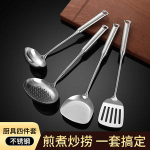 ชุดอุปกรณ์ทำอาหารสแตนเลสชิลด์ 4 ชิ้น ทนความร้อน ใช้กับเครื่องล้างจานได้ สำหรับผัด ทอด และเครื่องครัวอื่นๆ - Product Image 3