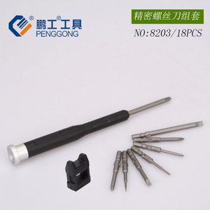 Penggong <b>Precision</b> <b>Screwdriver</b> Set 47Pcs Magnetic Electronic Repair Tool For Mobile Phone Fixing - Product Image 4