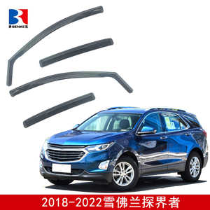 Factory Directly Sell High End In-channel Injection Deflector Window <b>Visor</b> for Chevrolet Equinox 2018-2022 - Product Image 3