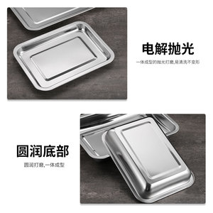 Plateaux rectangulaires en acier inoxydable pour le service alimentaire en hôtel, design à fond plat et peu profond - Product Image 5
