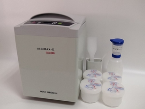 Mélangeur d'alginate dentaire GX300 avec minuterie programmable pour le mélange de matériaux d'empreinte AN-0254 - Product Image 5