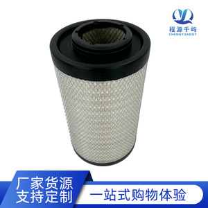 ไส้กรองอากาศ AF4405A A90214 สำหรับเปลี่ยนในรถตงเฟิง ขนาดมาตรฐาน ใหม่ - Product Image 3