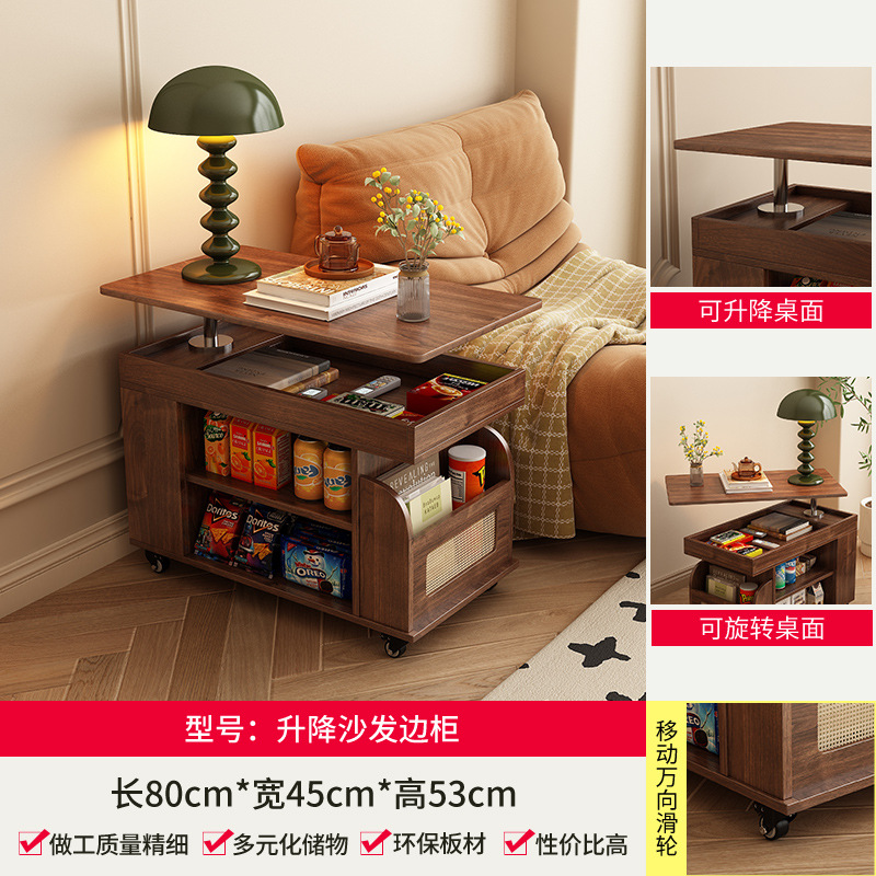 Solid wood rattan adjustable side table