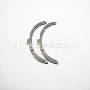 Arandelas de Empuje del Cigüeñal Kia 210214A920 y 21021-4A920 STD para Automóviles Accent, Auris y Faw, Usadas y Nuevas - Product Image 1