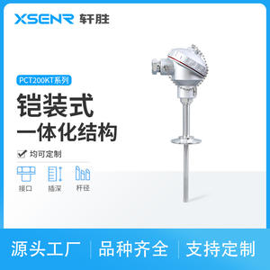 เครื่องส่งสัญญาณอุณหภูมิแบบรวม PCT200 เซ็นเซอร์ Pt100 ช่วงการส่งสัญญาณ 4-20mA ช่วงอุณหภูมิ -200 ถึง 400 องศาเซลเซียส ความแม่นยำระดับ 0.5 - Product Image 4