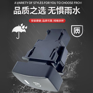 สวิตช์ปุ่มกดรูปเรือ 12V กันน้ำ ขาทองแดง หน้าสัมผัสเงิน สวิตช์ควบคุมไฟรถยนต์ - Product Image 3