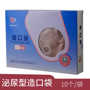 Sac de colostomie Jianzhuja, 10 pièces, sac médical monobloc pour la collecte des excréments anaux - Product Image 2