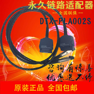 อะแดปเตอร์แบบถาวร Fluke DTX-PLA002S สำหรับทดสอบสายเคเบิลเครือข่าย Cat 6a Class Ea - Product Image 5