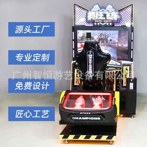 Large Dynamic Racing <b>Machine</b> Driving Simulator Luxury <b>Car</b> <b>Machine</b> Amusement <b>Machine</b> Video Game City Equipment - Product Image 2