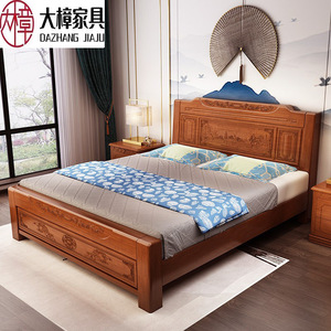 Dazhang Jiaju Chinese Style Solid Wood Double Bed 1.5m 1.8m Hand Carved Storage <b>Headboard</b> Master Bedroom Furniture - Product Image 1