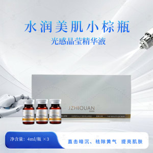 Esencia Blanqueadora Premium, Atenúa Manchas Oscuras, Ilumina la Piel Opaca, Unifica el Tono, Suero Reparador Hidratante - Product Image 3