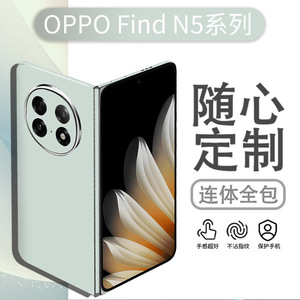 เคสโทรศัพท์ Oppo Find N5 Fold แบบ TPU PC ป้องกันเต็มรูปแบบ ลายจีน ดีไซน์แบบซับลิเมชั่น ฟิล์มป้องกันแบบเปล่า - Product Image 5