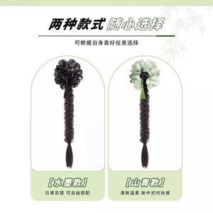 Cola de Caballo con Trenza de Camelia, Clip para el Cabello, Trenza Larga y Retorcida, Accesorio para el Cabello, Estilo Chino, Borla con Diseño de Pintura de Tinta de Verano - Product Image 6