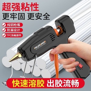 FOLINZACOII Hot Melt Glue Gun 110-240V 20W Industrial Grade With 11mm Glue Sticks For Household And Craft Use - Product Image 3