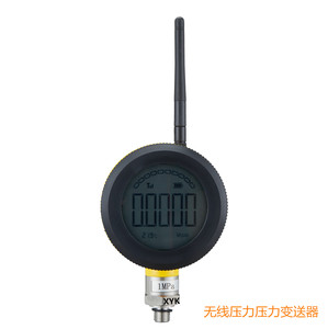 Sensor de nivel de agua flotante LORA/inalámbrico de larga vida útil del fabricante - Product Image 3