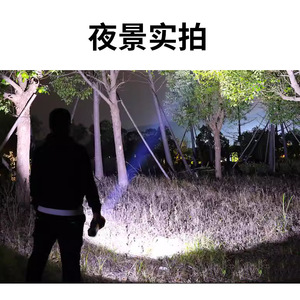 Linterna de Búsqueda Jujingyang 6630 LED Recargable, Portátil, para Exteriores, de Emergencia, 15-30H de Larga Duración, Impermeable - Product Image 4