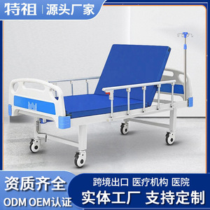 Tz Manual Hospital <b>Bed</b> With <b>Backrest</b> And Leg Lift Stainless Steel Frame <b>For</b> Patients With Limited Mobility - Product Image 5