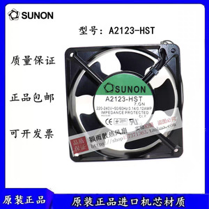 SUNON พัดลมแบบไหลตามแนวแกน A2123-HST 220-240V 2100 RPM ตลับลูกปืนติดผนังสีดำ - Product Image 5