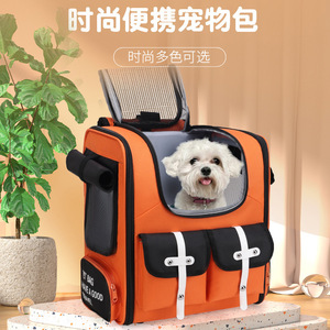 YBtac Pet <b>Backpack</b> Oxford Breathable Large Size For Cats Dogs <b>Foldable</b> Double Shoulder Carrier - Product Image 2