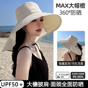 Sombrero de pescador de ala ancha de seda helada con protección UV para mujer, ideal para playa y verano al aire libre - Product Image 3