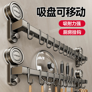 Estante de pared con ventosa Liteng, rectangular, pulido, sin perforaciones, soporte de almacenamiento para utensilios de cocina con ganchos para espátulas y tapas de ollas - Product Image 2