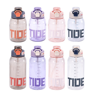 ขวดน้ำไทด์ สปอร์ต 600 มล. พร้อมหลอดดูดแบบพกพาสำหรับกิจกรรมกลางแจ้ง - Product Image 5