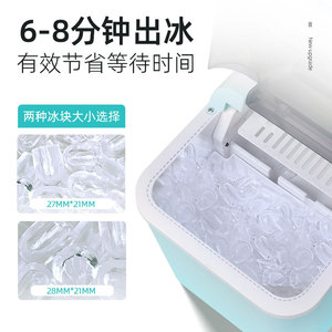 Mini Ice Maker 1.3L Electric Portable Compact Ice Cube Maker For Home And Outdoor Use Lake Blue - Product Image 5