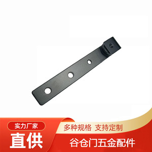 Herrajes para Puertas Corredizas Ayj, Riel Deslizante de 117x20x2.8mm, Acero al Carbono, Moderno y Sencillo, para Armarios y Gabinetes - Product Image 2