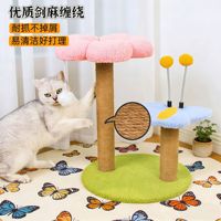 Arbre à chat Papillon compact pour intérieur, avec lit intégré, design floral de dessin animé, poteau à gratter en sisal durable et jouet pour chat, simplicité