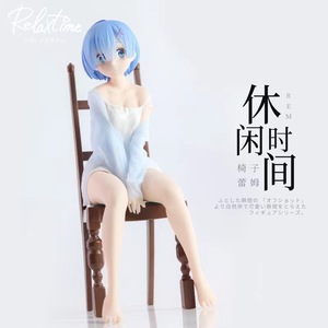Figurine <span class=keywords><strong>Anime</strong></span> PVC Chao-Plays Zero-Tolerance <span class=keywords><strong>Isekai</strong></span> Life Rem & Ornement de Bureau Pyjama en Pose Assise pour les 14 ans et plus - Product Image 4