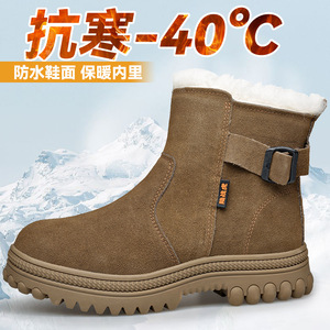 Botas de Nieve para Hombre, Forradas de Lana, Impermeables, Antideslizantes, para Invierno, de Caña Corta, Tacón Medio, Color Sólido - Product Image 4