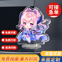 Gantungan Kunci Akrilik Custom UV Print Grosir, Desain Anime Kartun Berlogo, Ringan Tahan Lama, Hadiah Promosi