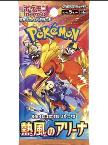 Pack de cartes Pokémon du <span class=keywords><strong>Japon</strong></span> SV9a Arena Blazing Winds, version japonaise, Heat Wave, cartes à collectionner en papier TCG, boîte scellée authentique - Product Image 3