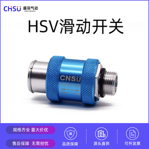 HSV-06 HSV-08 Manual <b>Slide</b> Valve Mechanical Push <b>Switch</b> Control Valve for Gas OEM Supported - Product Image 5