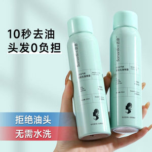 Semanticz No-Wash Hair <b>Spray</b> 150ml Oil Control Refreshing For Fringe And <b>Volume</b> - Product Image 3