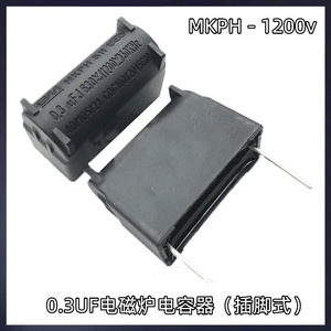 Condensador Vertical MKPH630-1200V 50KH 0.3uf para Cocina de Inducción, Uso Doméstico - Product Image 2