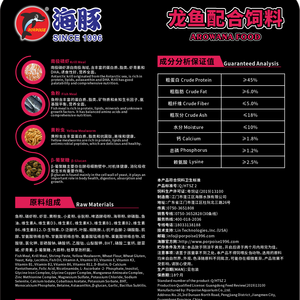 アロワナ魚爬虫類食品500g用のタンパク質が豊富なポルポイズ工場卸売ドライサプリメント食品 - Product Image 4