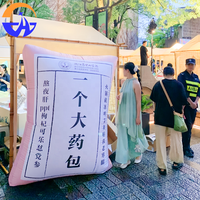 Modèles de sacs à médicaments gonflables Chenghuang, personnalisables avec du texte, accessoires décoratifs pour centres commerciaux, activités de plein air, modèle