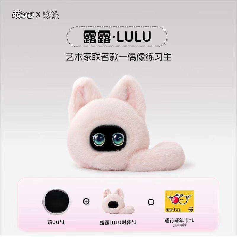 Pink-lulu-no internet required-mainland china available