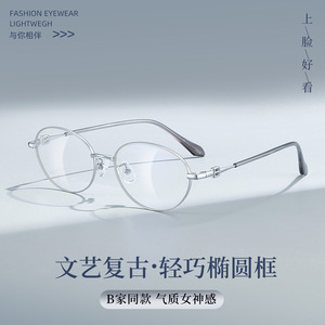 Monture de lunettes ovale de marque B, taille moyenne, verres en résine, unisexe, charnière intégrée, origine Danyang, référence 58271 - Product Image 3
