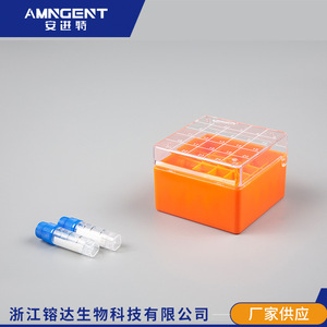 Caja criogénica Angentech para tubos, 25 orificios, PC, almacenamiento a ultra baja temperatura para tubos de 1.8ml y 2.0ml - Product Image 2
