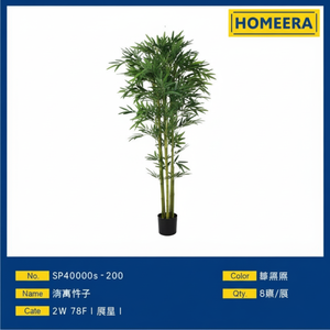 Plante de Bambou Artificielle de 2m avec Pot Plante Verte de Style Naturel Moderne pour Décoration Intérieure Espaces de Bureau pour les Mariages de Thanksgiving - Product Image 1