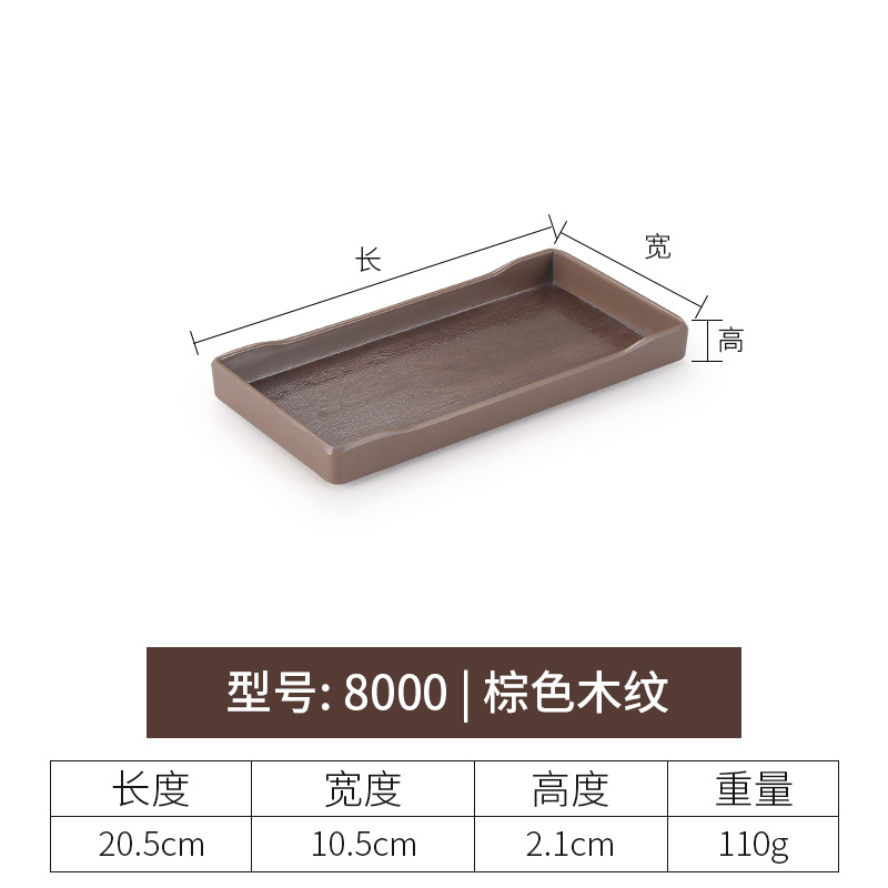 ลายไม้สีน้ำตาล 8000