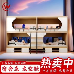 Hua Yuyunni <b>Bunk</b> <b>Beds</b> 2000*1000*2400 With Storage For School Dormitory - Product Image 4