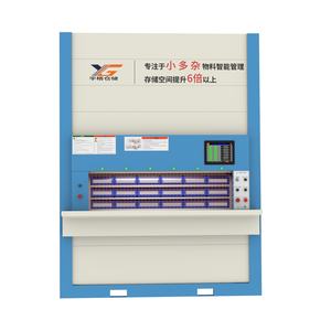 Sistema de Almacenamiento Vertical de Acero Industrial con Carrusel para Almacén Automatizado con Certificación CE - Product Image 1