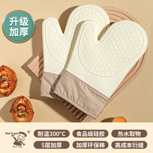 Oven Mitts Heat Resistant <b>Silicone</b> Gloves 28 Cm Kitchen <b>Baking</b> Microwave Oven Use - Product Image 2